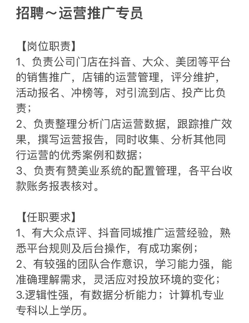 app开发人才怎么招募(招聘app开发)