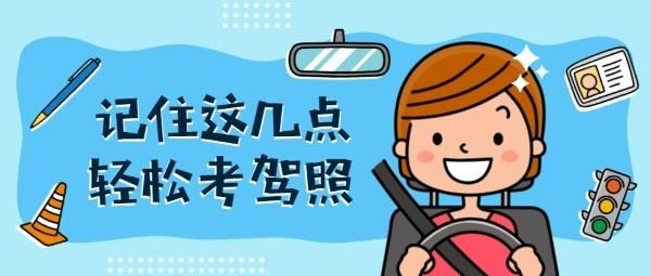 科目三路考考什么内容?