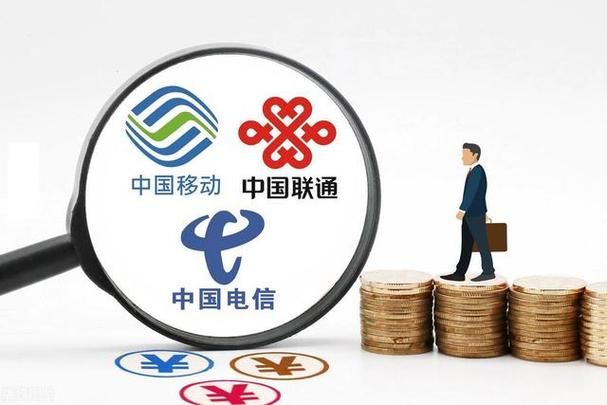 短信息服务通信费是什么