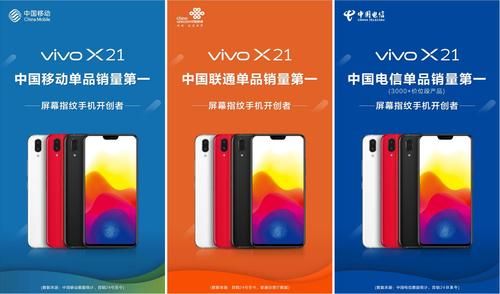 vivo品牌策划有什么特点