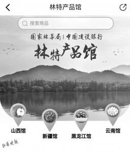 山西名信嘉品商贸有限公司是如何实现企业运营效率的?