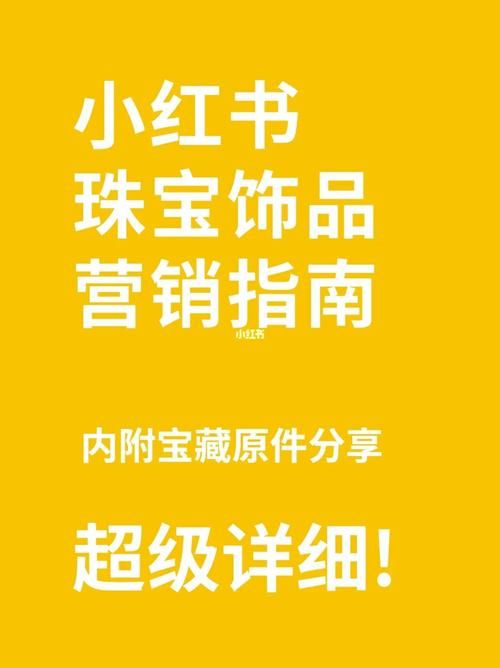 经营平价饰品店有哪些小技巧呢?