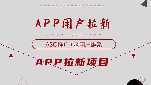 独家揭秘：如何找到一手APP推广代理，开启你的赚钱之路