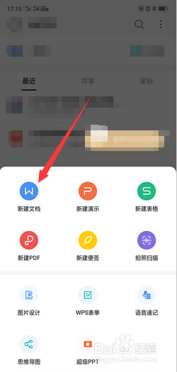 如何编写手机APP：从零到一的手机应用开发之旅