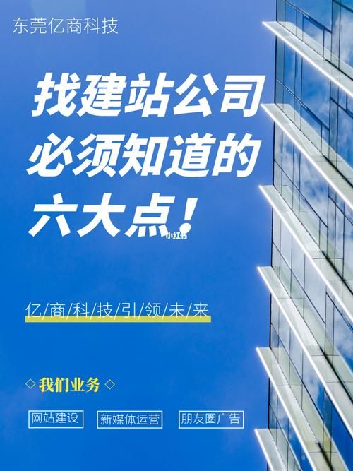 一站式建站解决方案，助您轻松打造专业网站