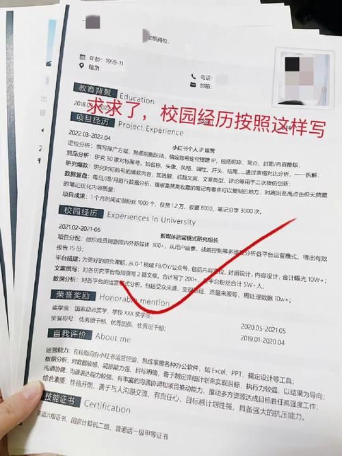 大数据技术校内实践经历怎么写运营策略?