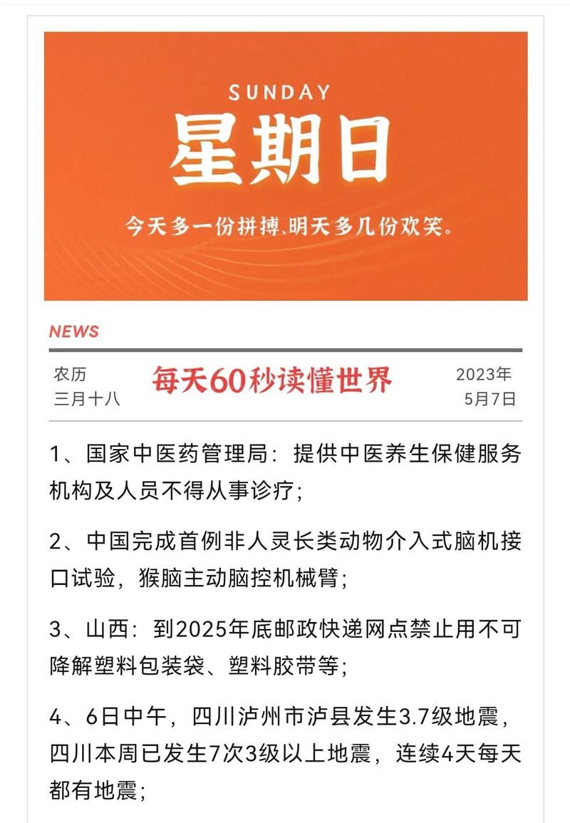 广东：创新驱动，高质量发展新篇章