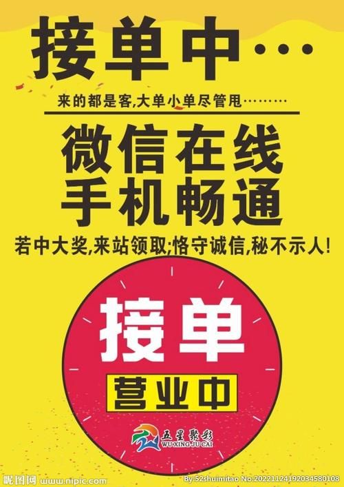 设计网站接单：打造专业、高效的网络服务团队