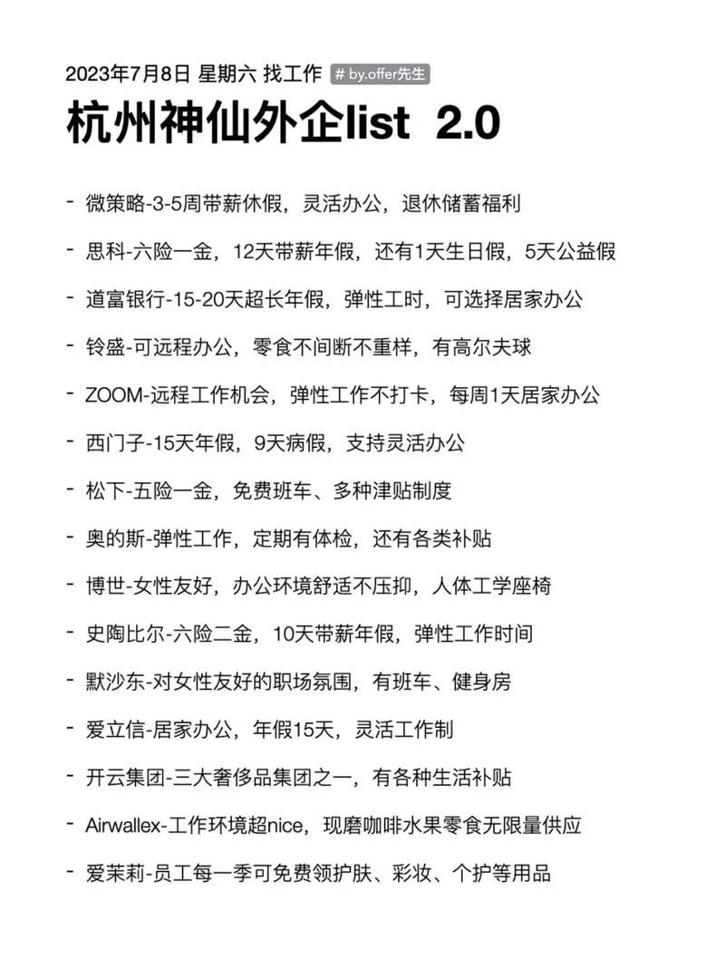 想了解短视频内容运营找杭州光帜传媒好不好?