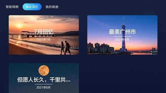 中国移动app怎么下载