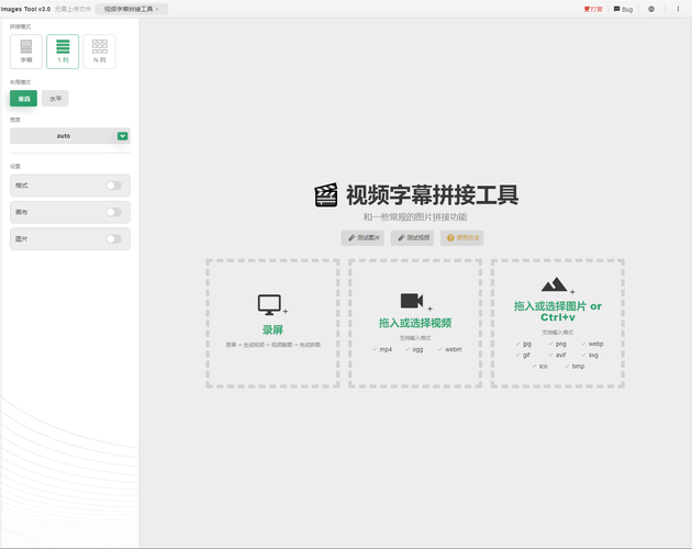 在线网页编辑器：让创作更简单