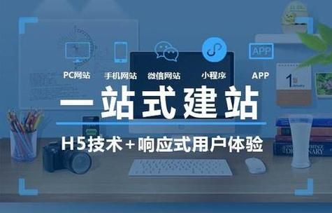 东莞网站建设开发：打造您的品牌形象与在线业务平台