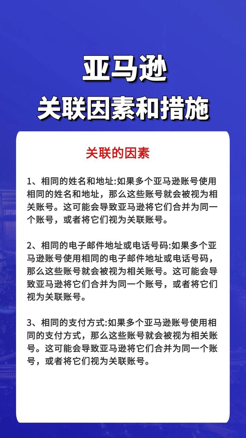 凭借运营系统账号安全吗