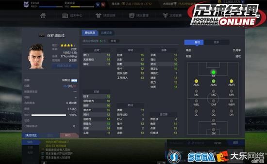 FIFAonline2为什么停止运营了呢?