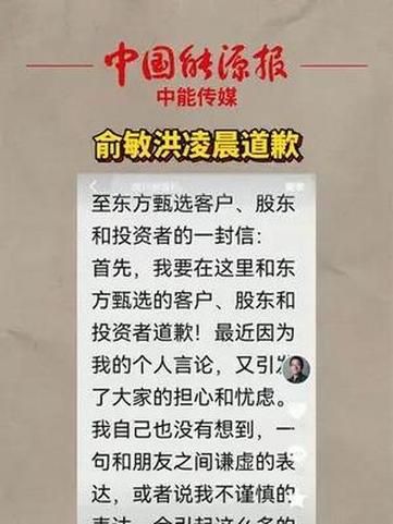 全球气候变化：新研究揭示了人类活动对海洋生态系统的影响