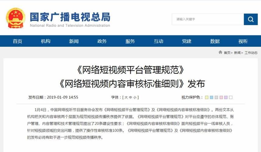 搜狐自媒体平台运营技巧:申请搜狐号不通过怎么办