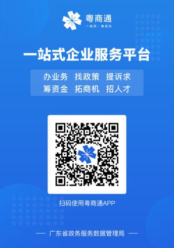 企业服务平台网站——您的企业成长伙伴，一站式解决企业发展难题