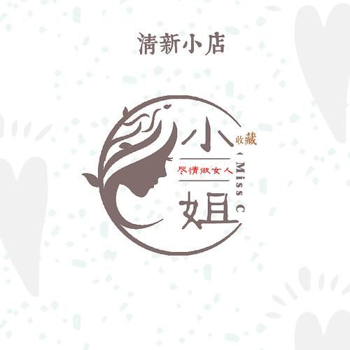 店标logo在线制作免费：解锁创意设计，打造个性化品牌标识