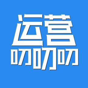 品牌方运营者应该怎么样来经营小红书这个平台?