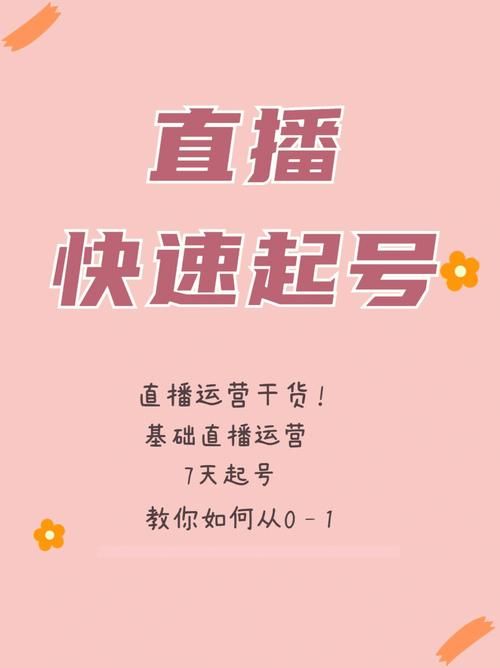 郑州最大的直播带货基地竟然0费用培训主播团队,靠什么赚钱呢_百度知 ...