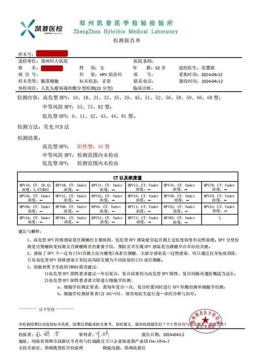 郑州疫情最新动态：防控措施与疫情进展的全面解析