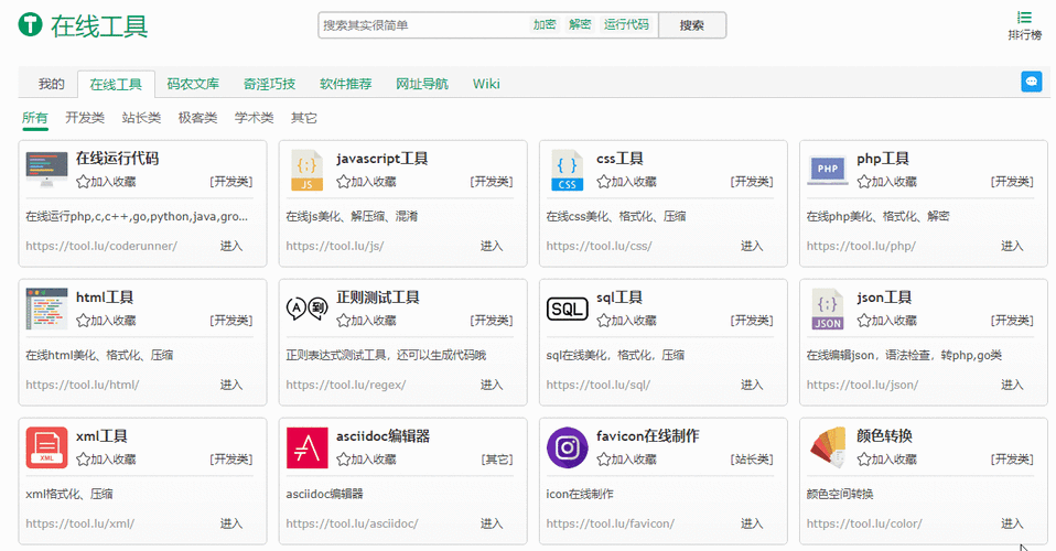 网站制作工具大揭秘：助你轻松打造个性化网站