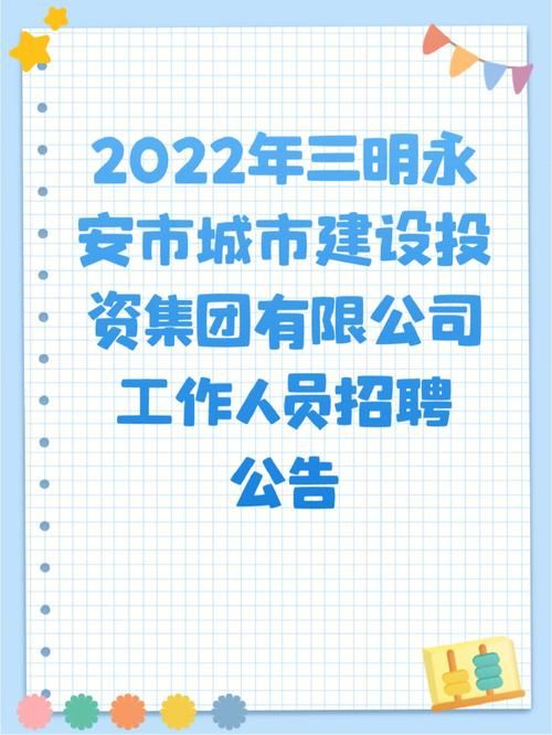 中国建筑人才网招聘网官方招聘平台——开启您的职业新篇章