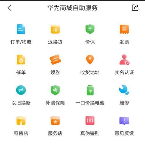 华为应用商店app下载官方网站下载安装