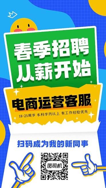 想从事互联网电商行业?