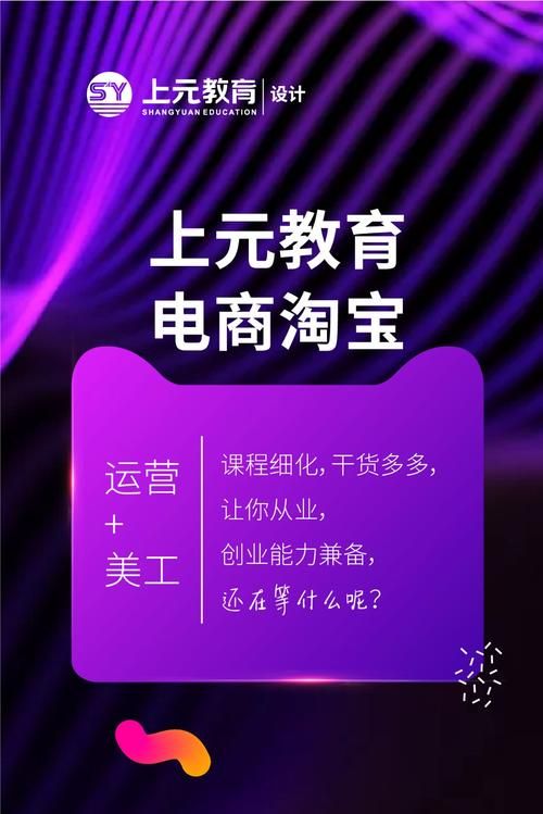 淘宝美工、网页制作、电商运营这些类型的工作怎么样?好做吗?