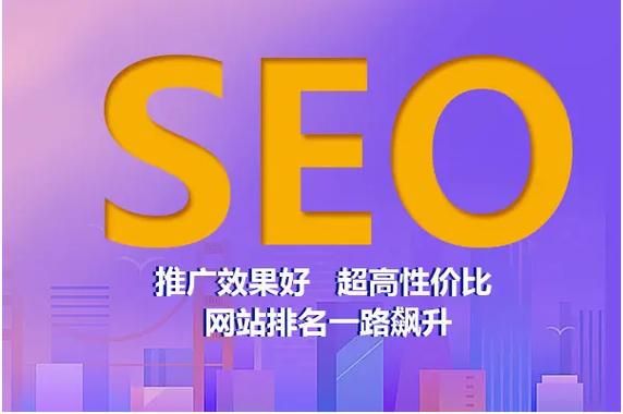 武汉SEO优化代理：提升网站排名，提高流量，实现业务增长