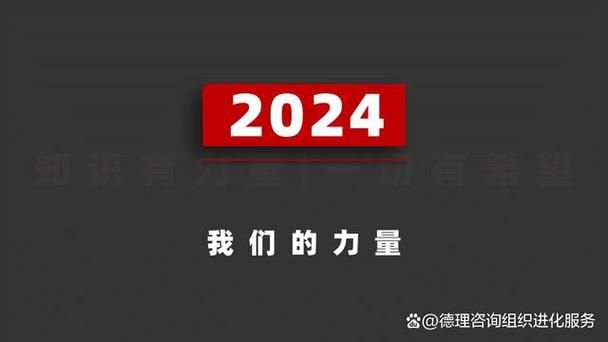 全是重点!运营进阶必须掌握的全域红利38条干货!