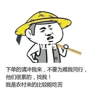 北京汽车产品运营累不累