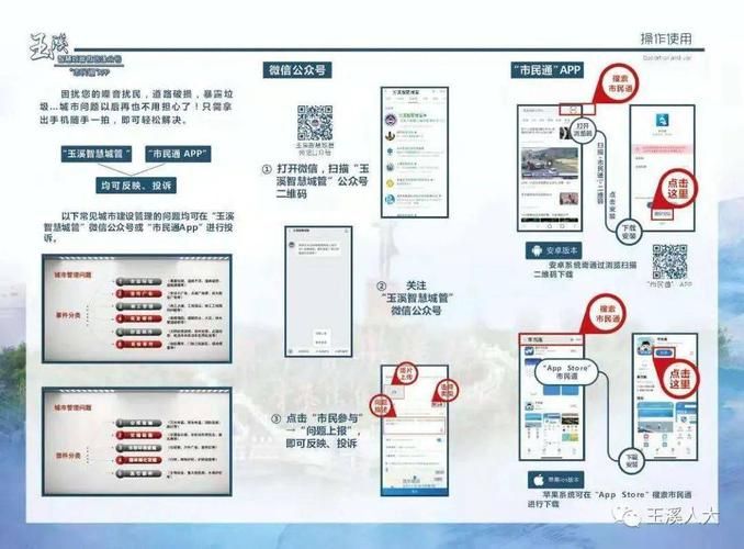 百度APP城市频道发布器上线 打通全民内容创作任督二脉