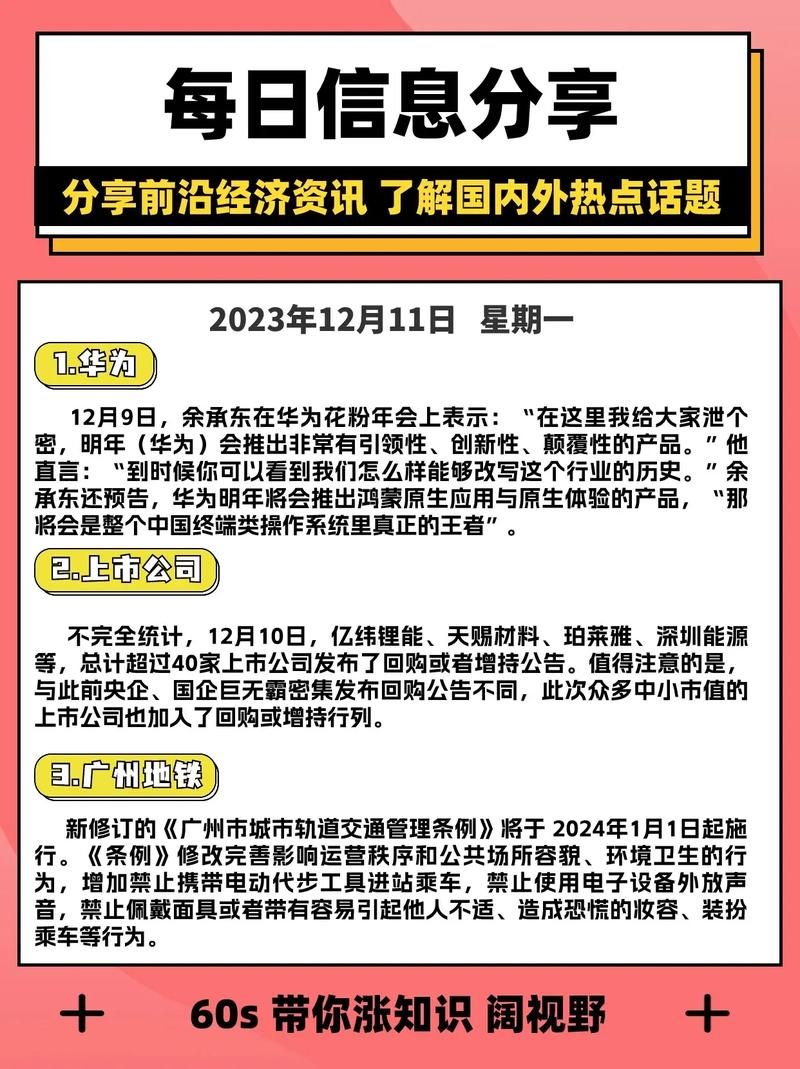 财经自媒体如何赚钱(自媒体平台是如何赚钱的)