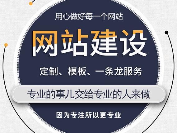 上海专业网站建设公司：为您打造卓越的在线形象