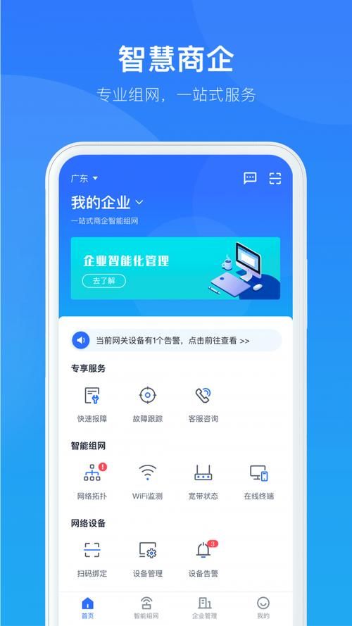 企业级app游戏有哪些