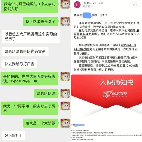 网易助理外包是什么意思?