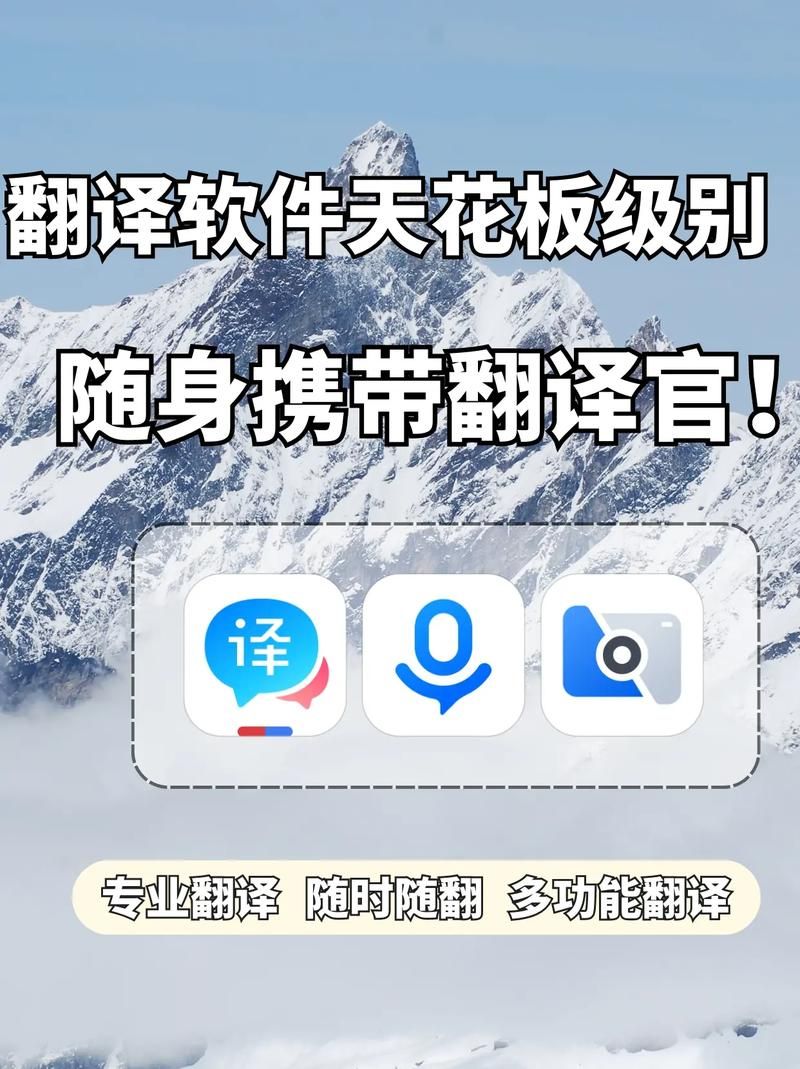 iOS 14 中的“翻译” App 有哪些亮点?