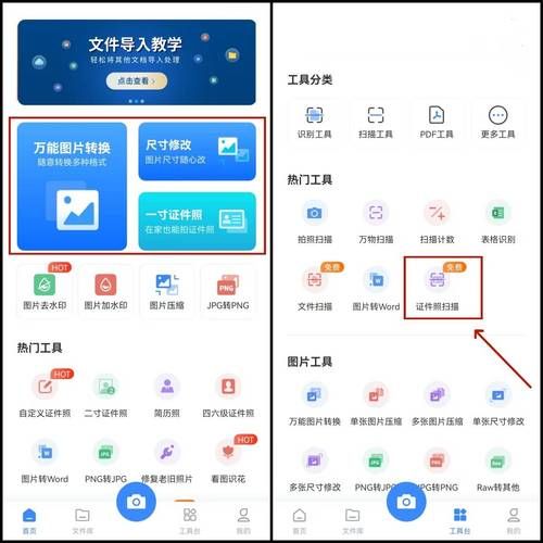 一键生成APP，打造您的专属移动应用