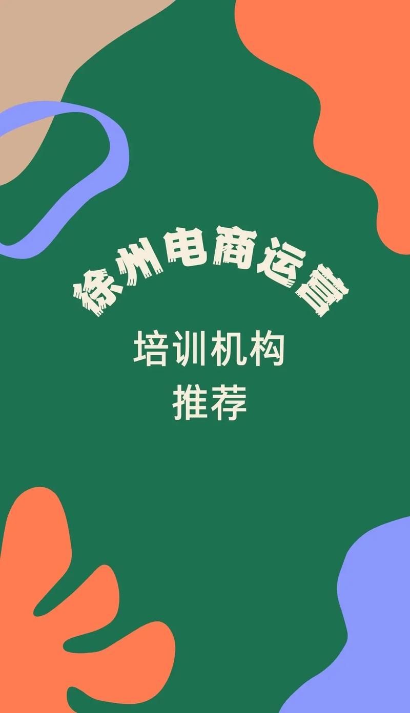 徐州艾瓦特跨境电商怎么样