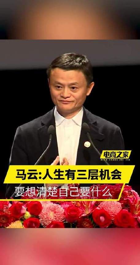 阿里巴巴是如何成功实施电子商务的,该企业采用了哪些成功的措施_百度知 ...