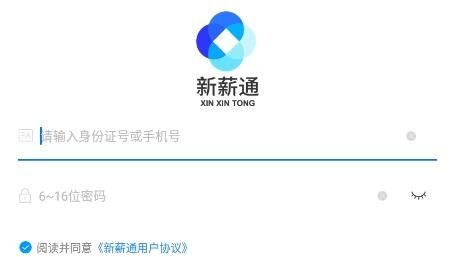 打造全新数字化生活体验——建设网APP正式上线