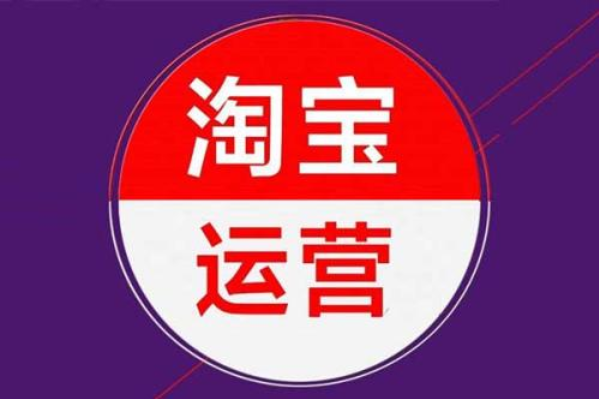 什么运营和实体店管理相关的