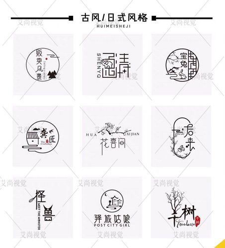 从零到无限：在线Logo设计之旅