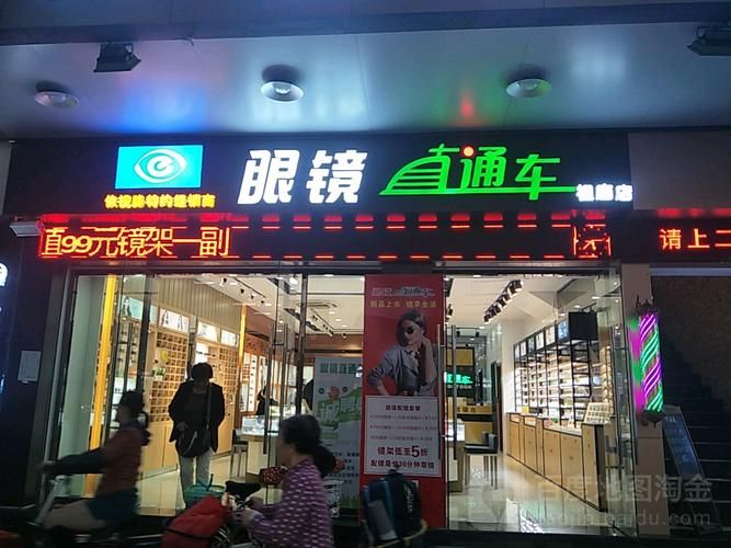 运营LVHM旗下7个品牌眼镜,Thélios如何确保卓越品质?