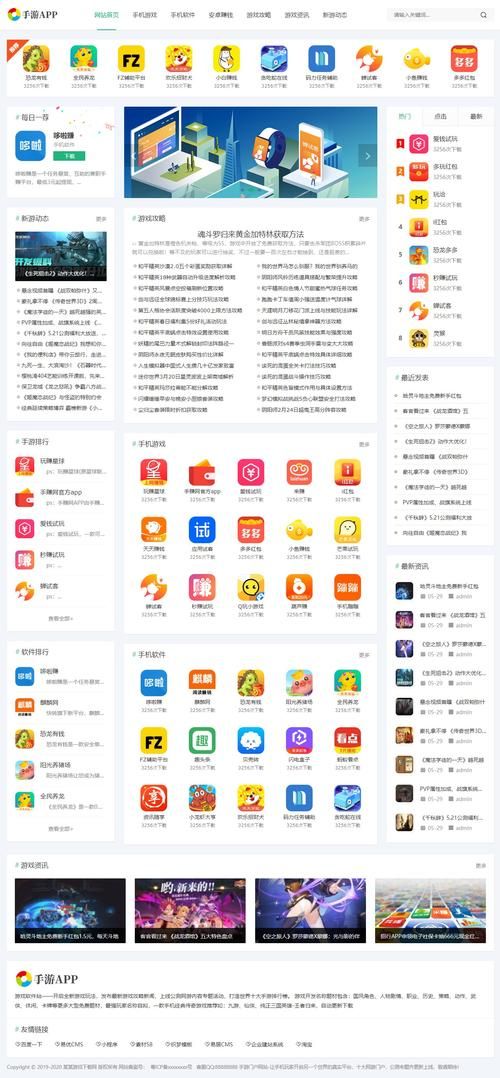 一键转换，让你的网站变成APP！