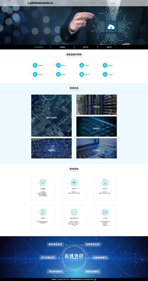 网页制作公司：专业打造您的数字世界