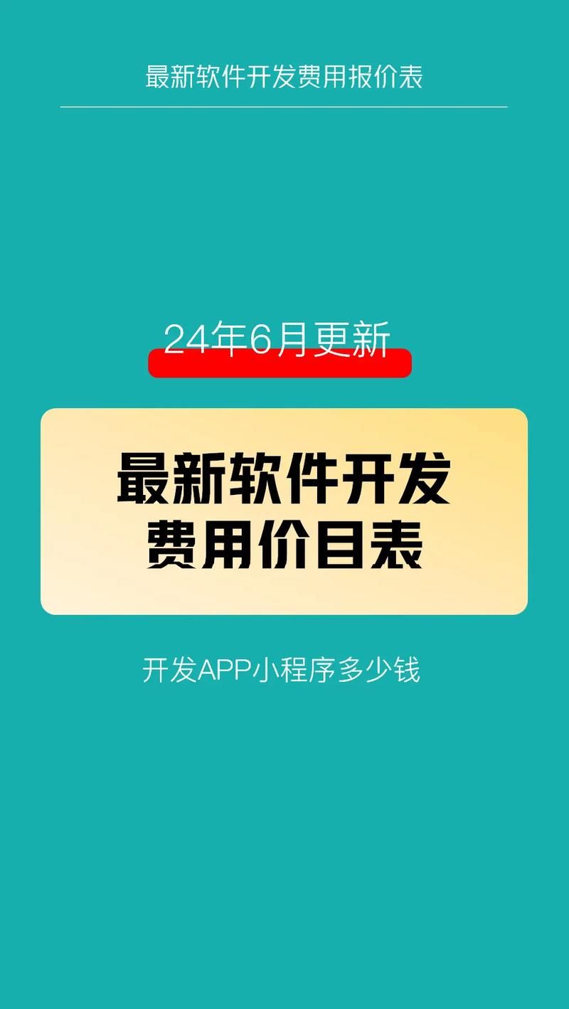 全新APP下载，打造您的数字生活新体验