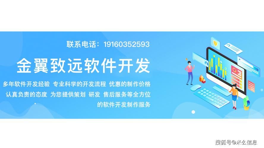 App定制开发：开启您的专属数字世界